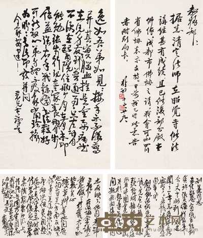 黄冑 赵朴初 李苦禅  ? 26×40cm；34×18cm；46×34cm